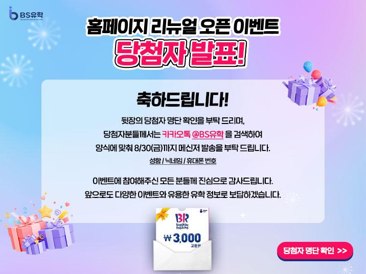 가입-이벤트1_커뮤니티.jpg